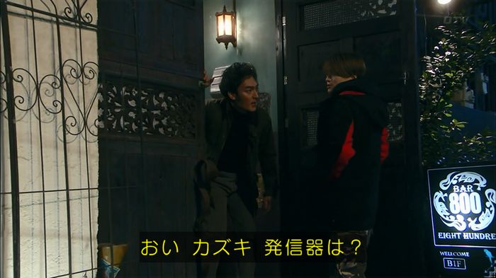 嘘の戦争のキャプ18