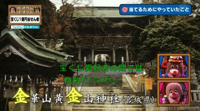 ねほりんぱほりんのキャプ183