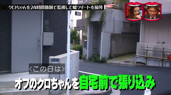 水曜日のダウンタウンのキャプ31