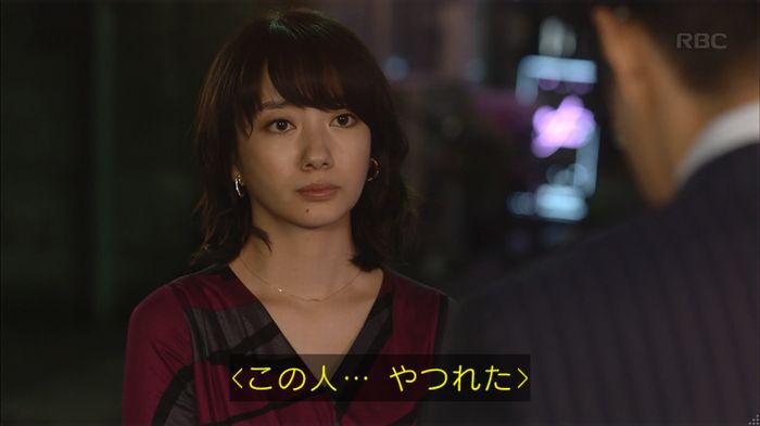 あなそれキャプ263