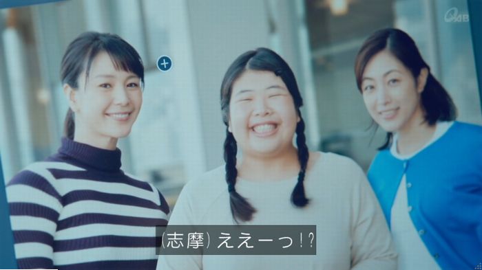 家政婦のミタゾノ 2話のキャプ404