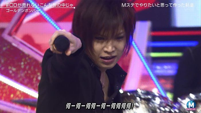 MステSP 金爆のキャプ31