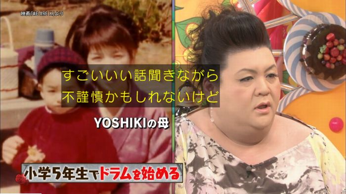 マツコの知らない世界のキャプ117