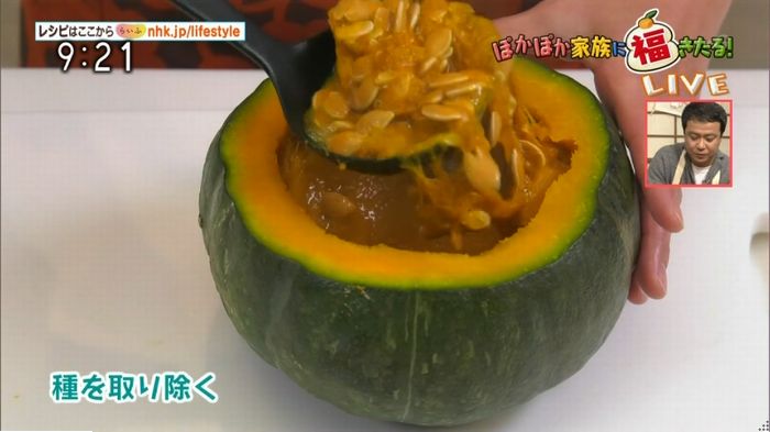 平野レミのキャプ86