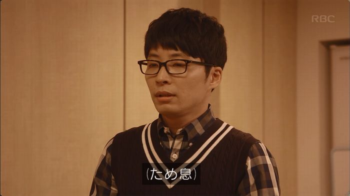 逃げ恥 最終回のキャプ411