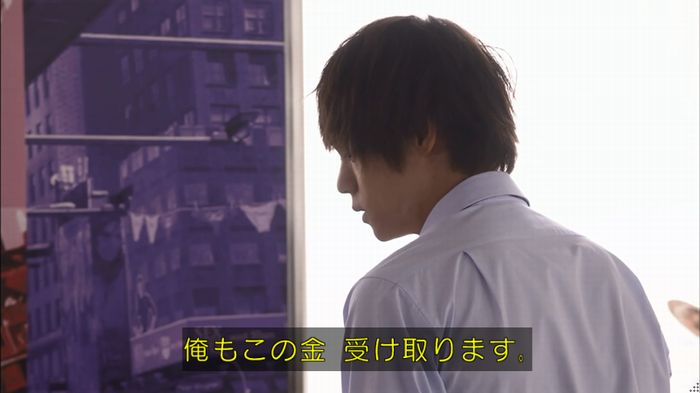 僕たちがやりましたのキャプ341