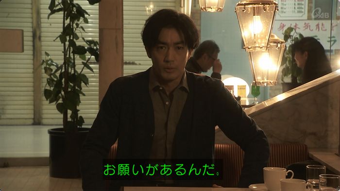 奪い愛 最終回のキャプ382