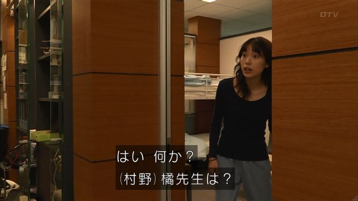 コードブルー 1話のキャプ251