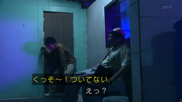 嘘の戦争のキャプ68