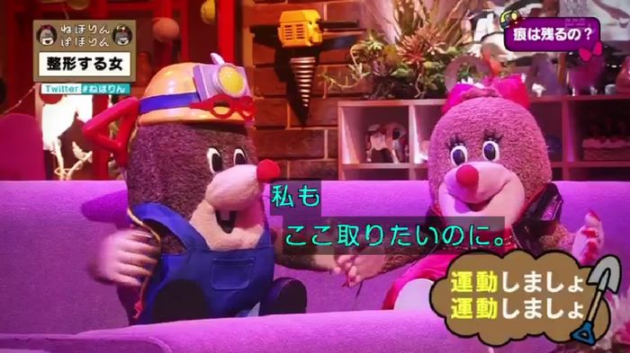 ねほりんぱほりんのキャプ77