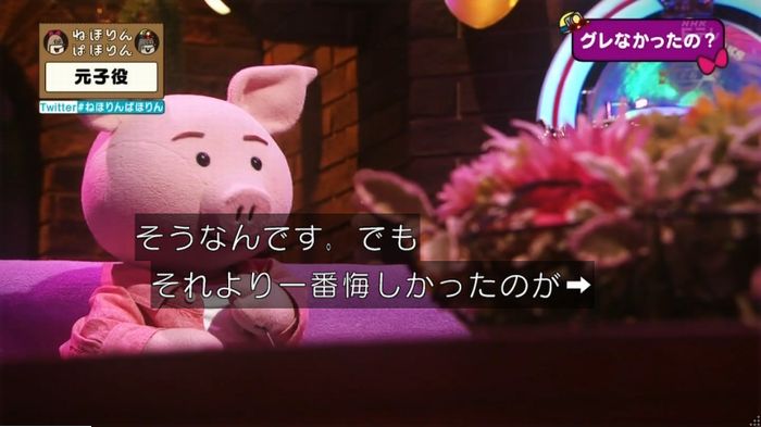 ねほりん元子役のキャプ353