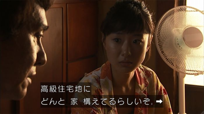ウツボカズラの夢2話のキャプ549