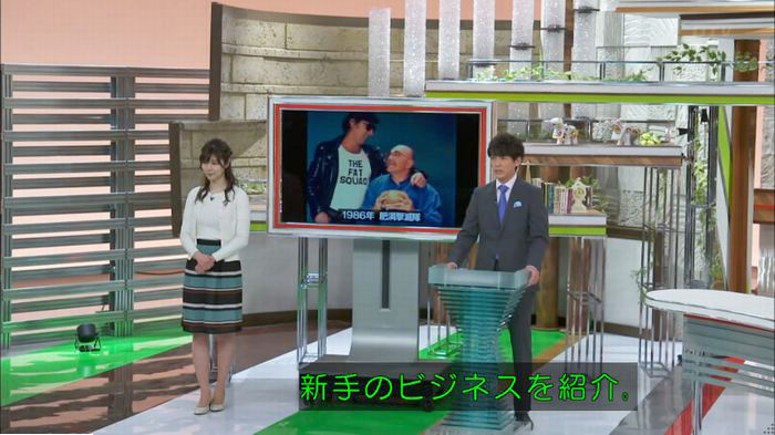 てぇへんだ5話のキャプ333