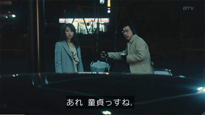 海月姫のキャプ620