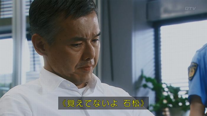 いきもの係 3話のキャプ56