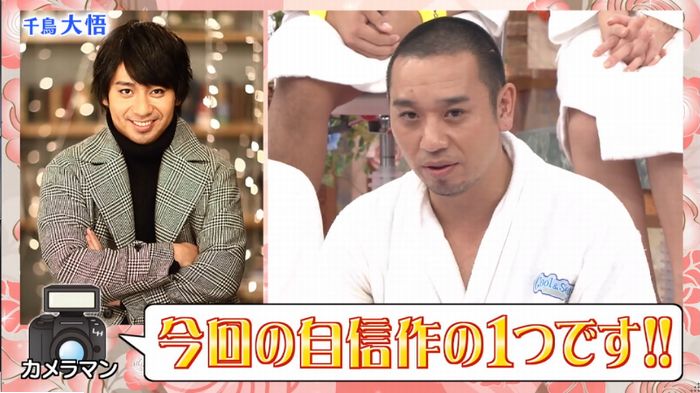 ロンハー奇跡の一枚のキャプ326