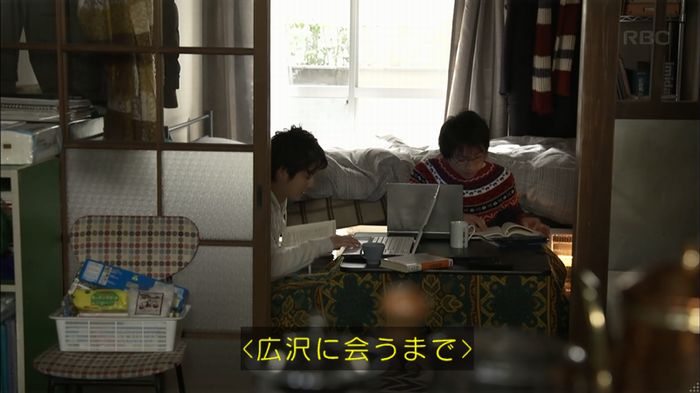 リバース 1話のキャプ814