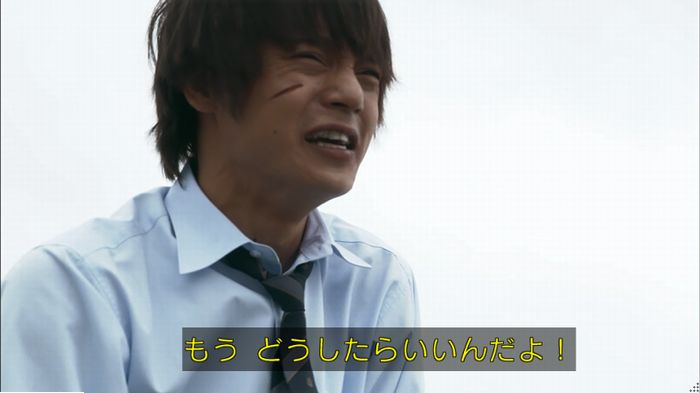僕たちがやりましたのキャプ361