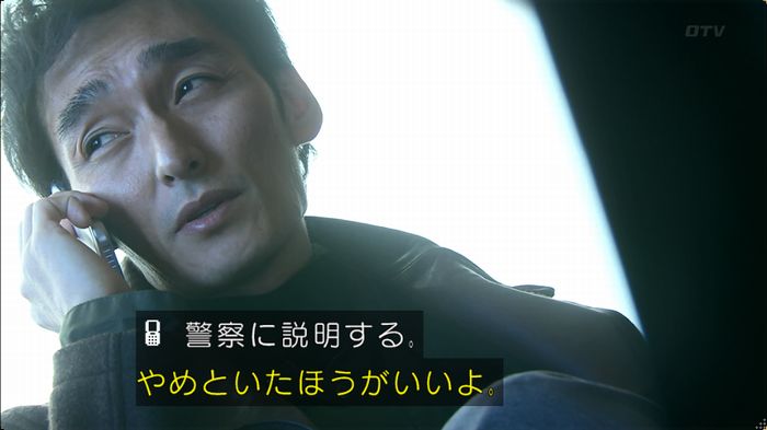 嘘の戦争 5話のキャプ554