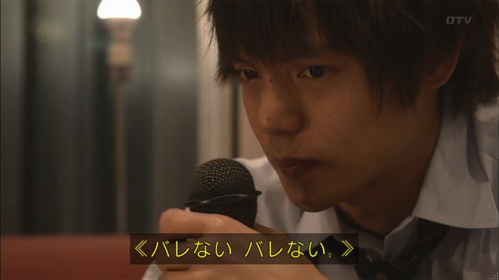 僕たちがやりましたのキャプ66