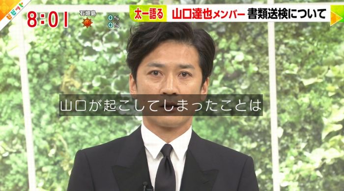 ビビットのキャプ11