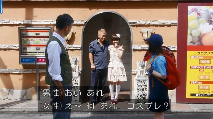 いきもの係 3話のキャプ570