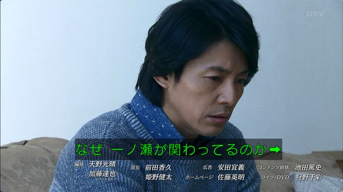 嘘の戦争 5話のキャプ794