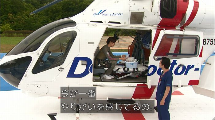 コード・ブルー2話のキャプ298