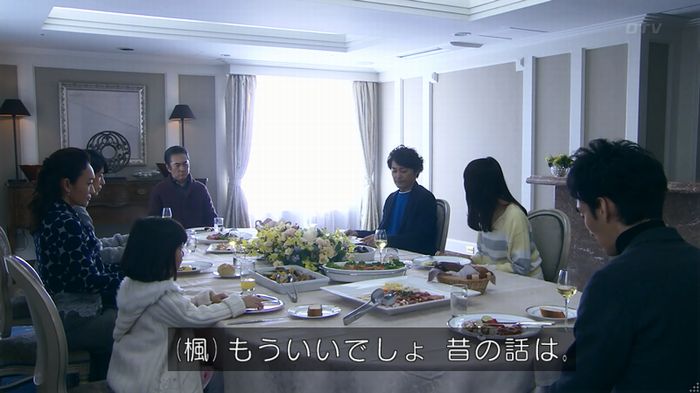嘘の戦争のキャプ52