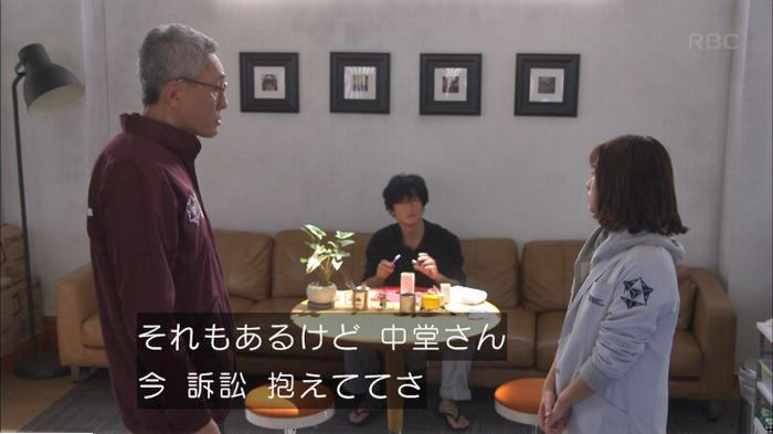 アンナチュラル3話のキャプ48