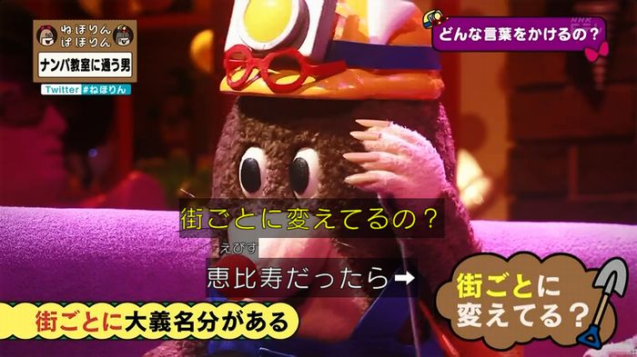 ねほりん ナンパ回のキャプ100