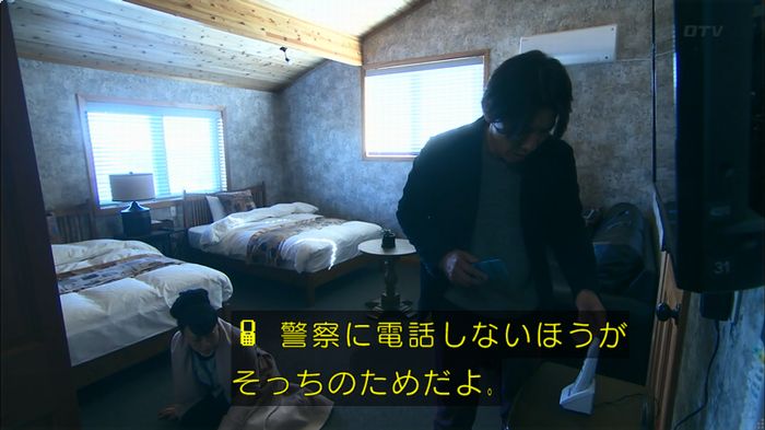 嘘の戦争のキャプ494