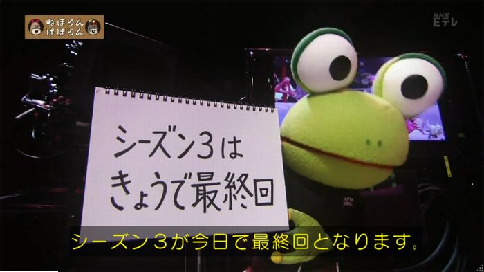 ねほりんぱほりんのキャプ5
