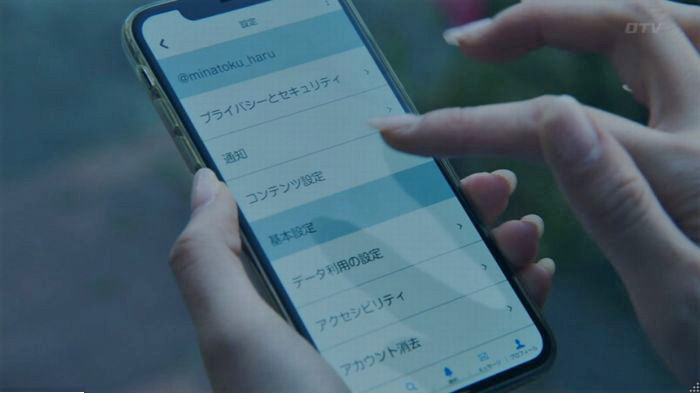 世にも奇妙な物語18春のキャプ61