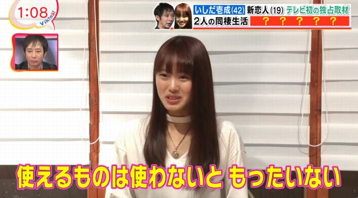 バイキングのキャプ77