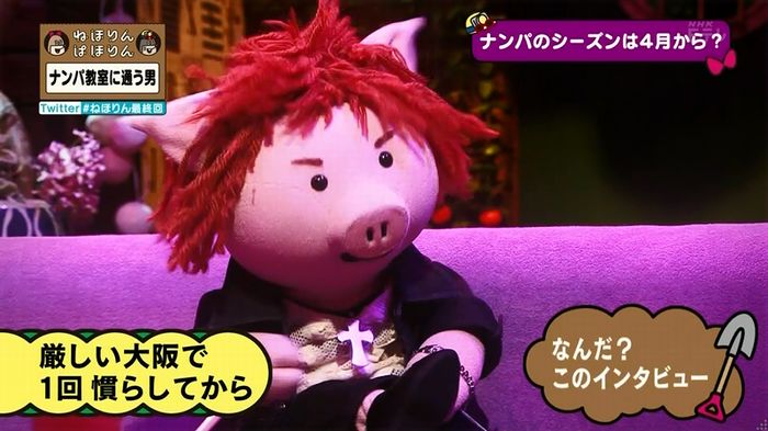 ねほりん 最終回のキャプ451