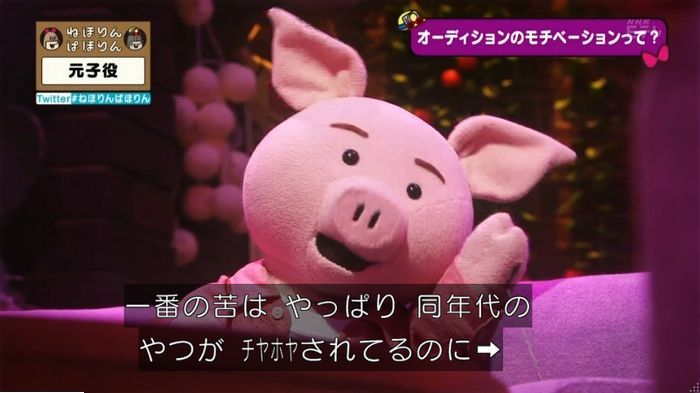 ねほりん元子役のキャプ170