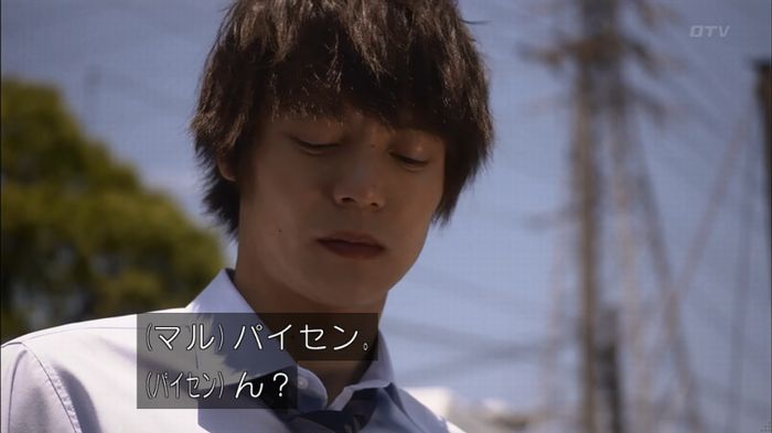 僕たちがやりましたのキャプ59
