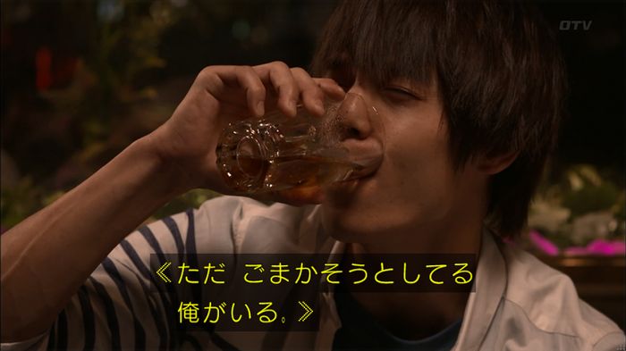 僕たちがやりましたのキャプ199