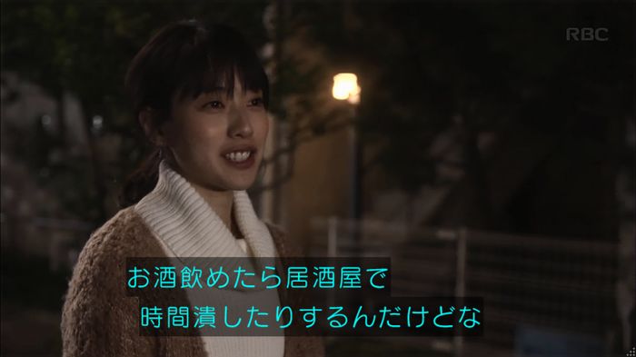 リバース 1話のキャプ532