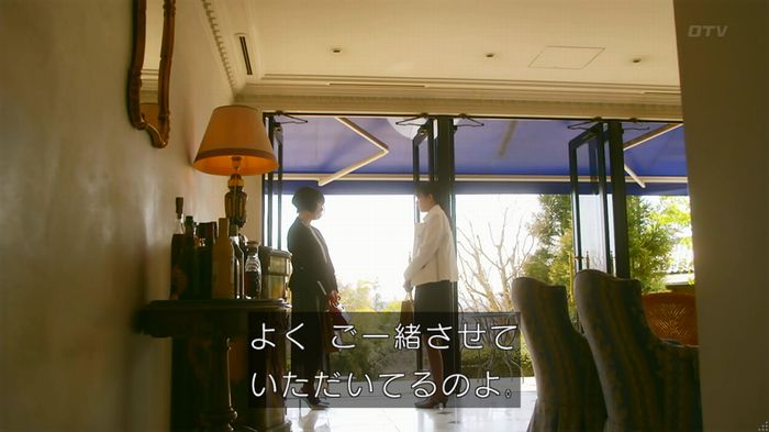人は見た目が100パーセントのキャプ573