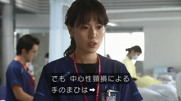 コードブルー3話のキャプ573