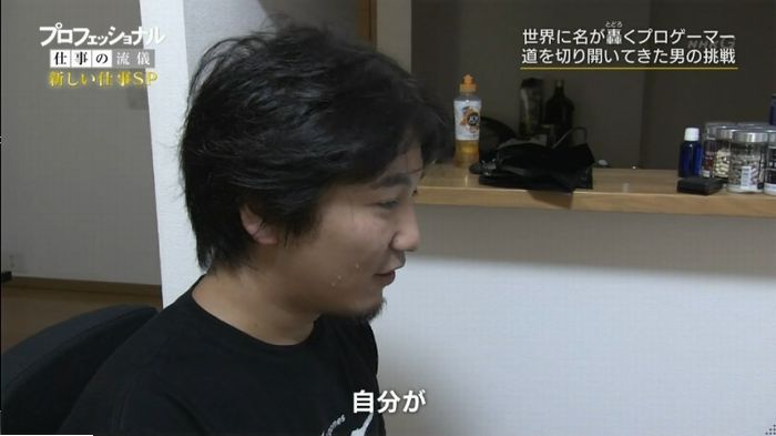プロフェッショナルのキャプ41