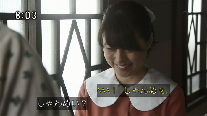 ひよっこ 77話のキャプ26