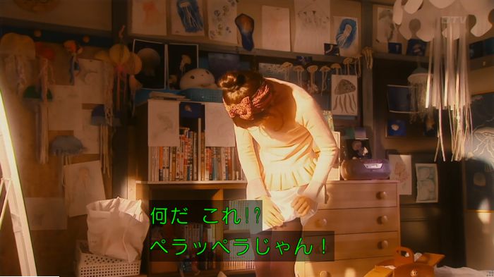 海月姫のキャプ377