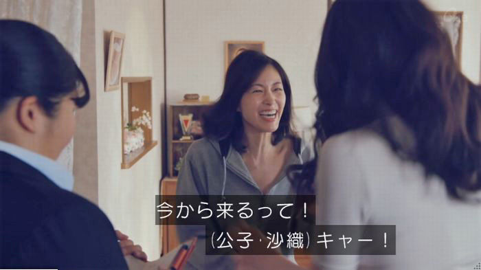 家政婦のミタゾノ 2話のキャプ240