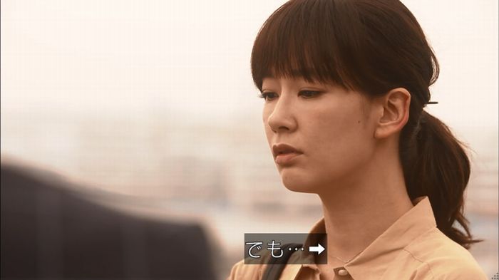 僕たちがやりましたのキャプ277