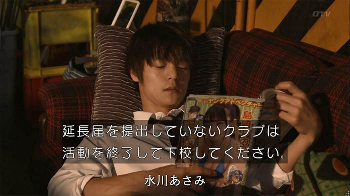 僕たちがやりましたのキャプ665