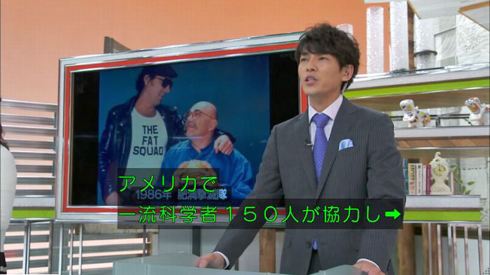 てぇへんだ5話のキャプ336