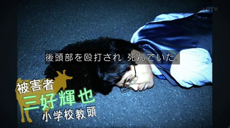いきもの係 4話のキャプ138